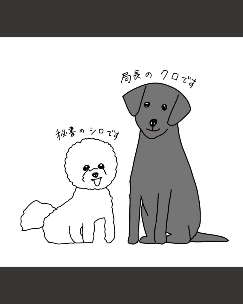 クロとシロ宣材写真