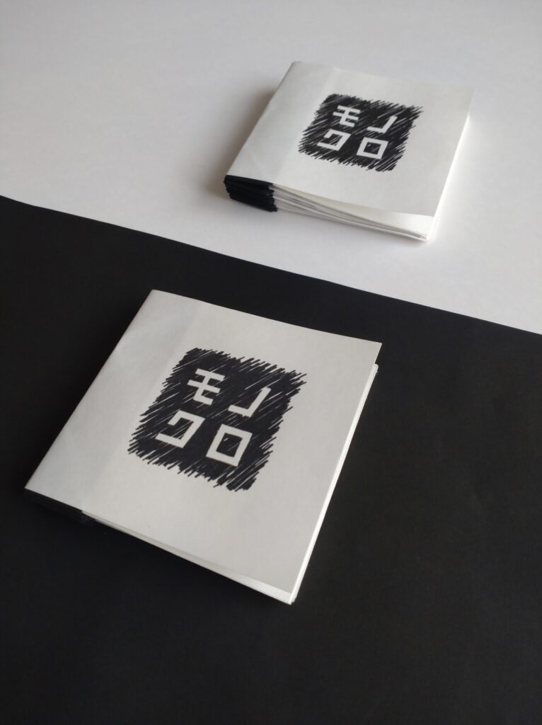 『モノクロ』表紙画像