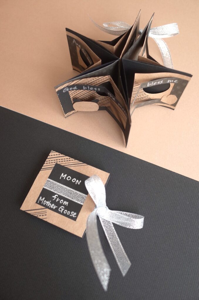 スターブック（ウィンターバージョン）の画像